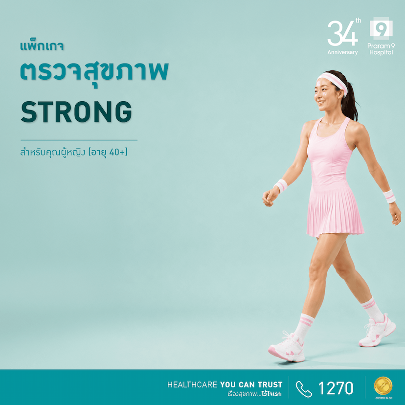 34th Anniversary :  Strong  (สำหรับผู้หญิง)