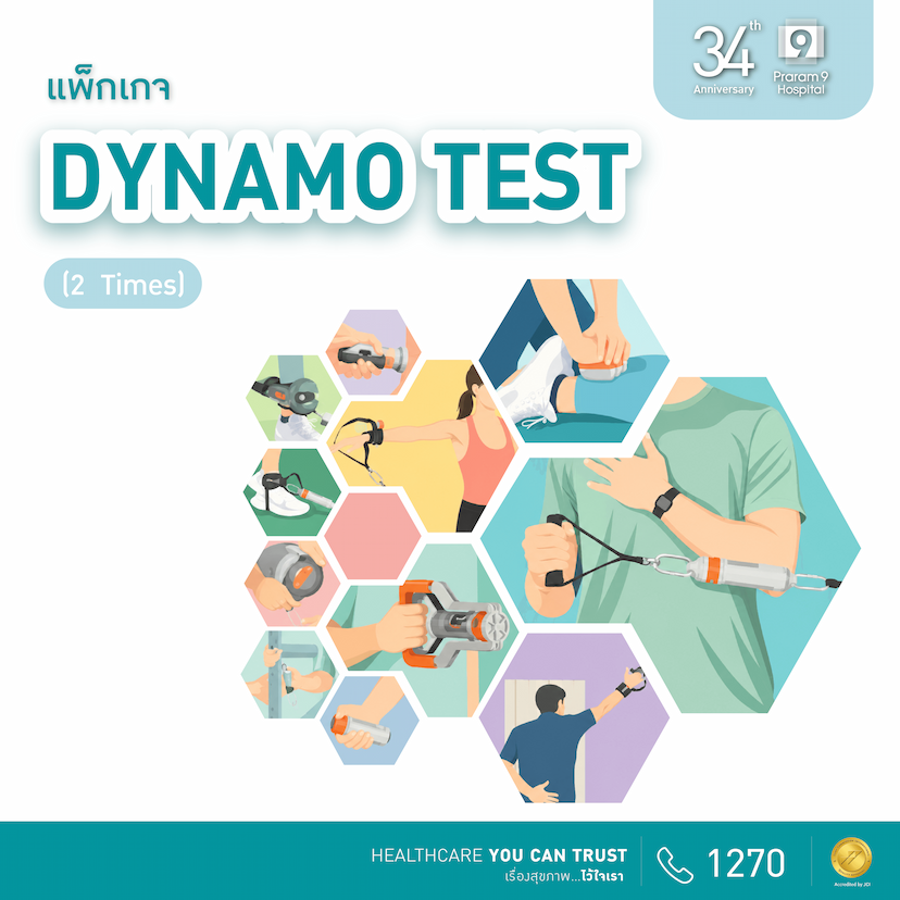34th Anniversary : Dynamo Test 2  Times.