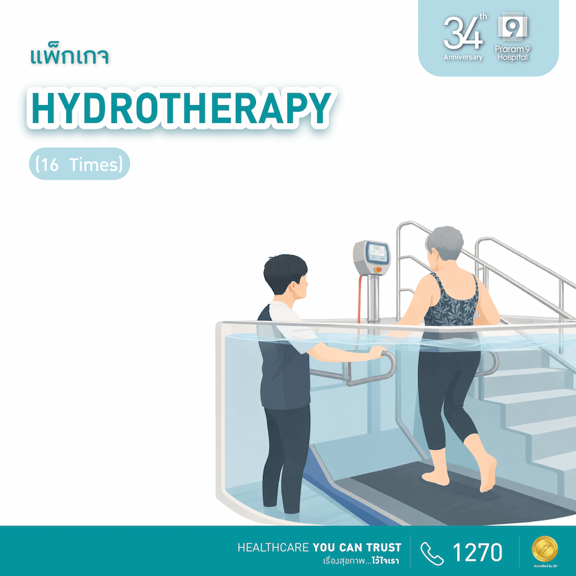 34th Anniversary : Hydrotherapy 16 Times.