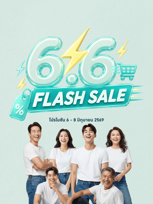 FLASH SALE