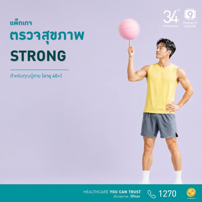 34th Anniversary :  Strong  (สำหรับผู้ชาย)