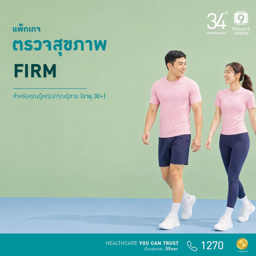 34th Anniversary :  Firm  (สำหรับผู้ชาย&ผู้หญิง)