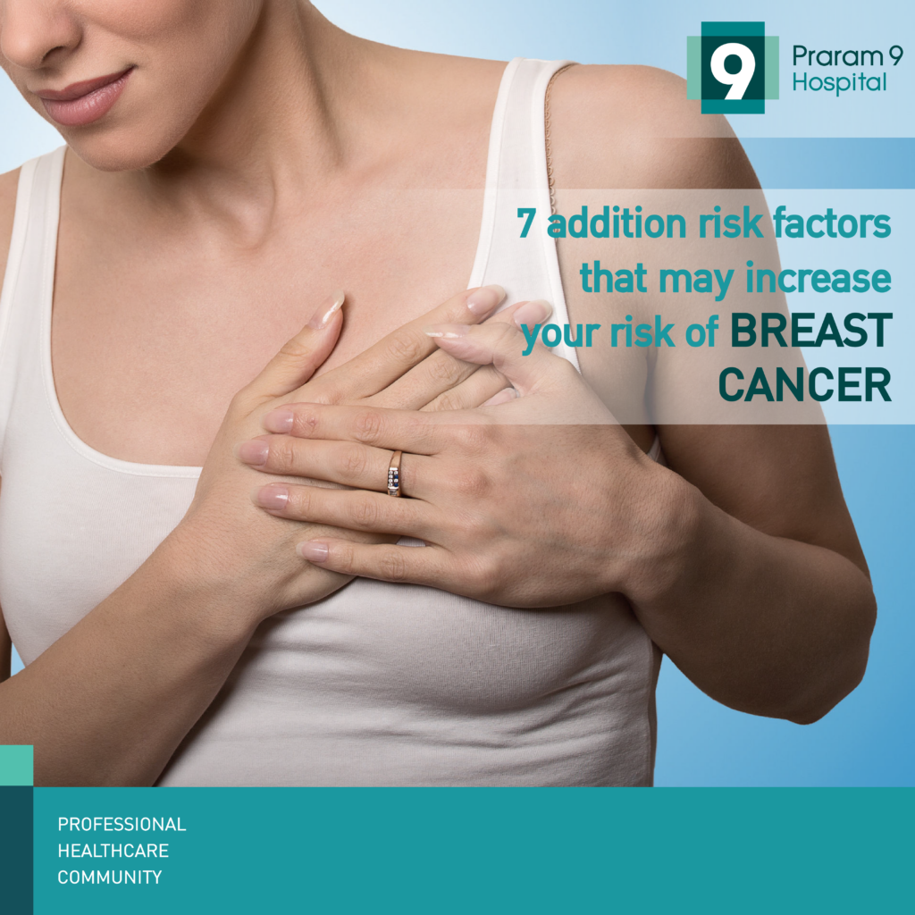 7-additional-risk-factors-that-may-increase-your-risk-of-breast-cancer