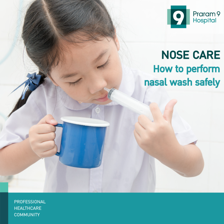 Nose care. How to perform nasal wash safely. - Praram 9 Hospital