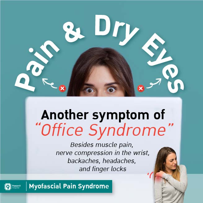 Office syndrome symptom