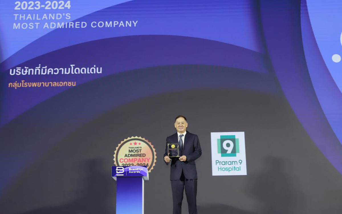 Praram 9 Hospital Has Received The 2023-2024 Thailand’s Most Admired Company Award