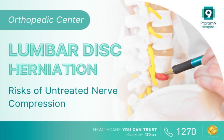 Lumbar Disc Herniation : Risks of Untreated Nerve Compression