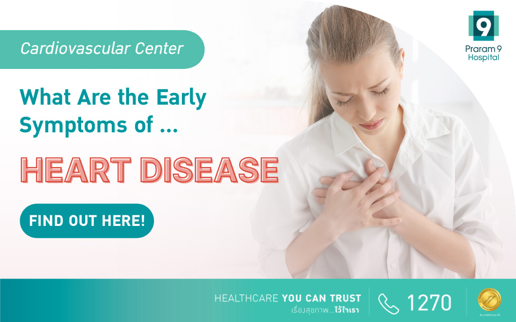 Early Symptoms of Heart Disease