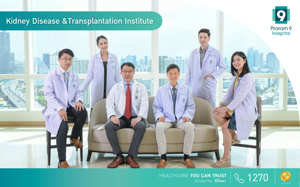 Kidney Disease and Transplantation Institute